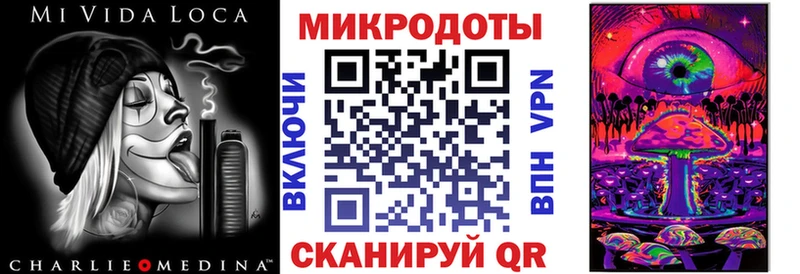 что такое наркотик Липецк Галлюциногенные грибы мицелий