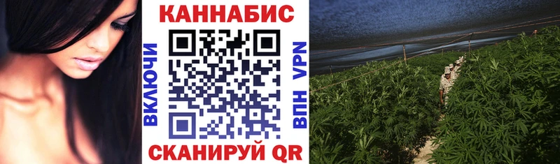 Шишки марихуана AK-47  Липецк 