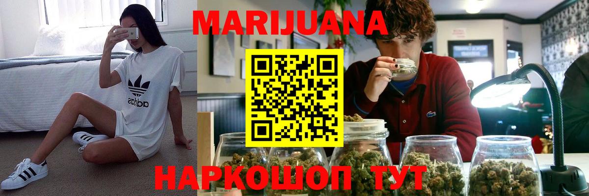 Марихуана индика Липецк